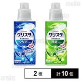 CHARMY クリスタ クリアジェル 本体 480g / 消臭ジェル 本体 480g