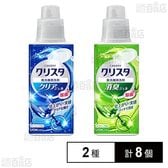 CHARMY クリスタ クリアジェル 本体 480g / 消臭ジェル 本体 480g