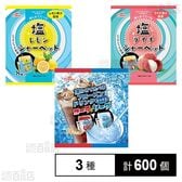 塩ライチシャーベット 8個入 / 塩レモンシャーベット 8個入 / フローズンドリンクミックス コーラ＆ソーダ 14個入