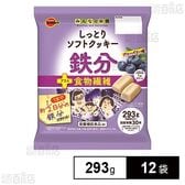 しっとりソフトクッキー 鉄分＋食物繊維 293g