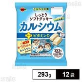 しっとりソフトクッキー カルシウム＋ビタミンD 293g
