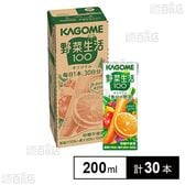 カゴメ 野菜生活100 オリジナル 贈答用 200ml
