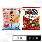 素材市場 まぐろのスナック 旨口醤油 / ベビースター ドデカイラーメン チキンチキンチキン