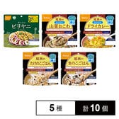 尾西食品 5種セット