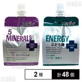 サプリチャージ 5MINERALS グレープ 180g / ENERGY ぶどう糖 ラムネ 180g