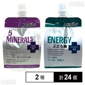 サプリチャージ 5MINERALS グレープ 180g / ENERGY ぶどう糖 ラムネ 180g
