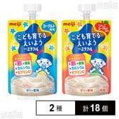 明治ミラフルゼリー ヨーグルト風味 100g / りんごヨーグルト風味 100g