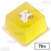 菓と果<てまり> 柚子かん 51g