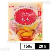 レンジであったかフルーツ もも 150g