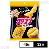 カルビー クリスプ ブラックペッパー味 45g