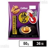 カルビー 絶品かっぱえびせん 焼帆立と黒胡椒 50g