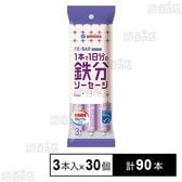 MSC FE－BAR 1本で1日分の鉄分ソーセージ 30g×3本入