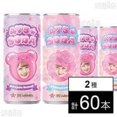 475☆SODA(しなこソーダ) 原宿グミ味 250ml / コットンキャンディ味 250ml