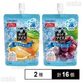ぷるんと凍らすアイス スタンディング みかん 130g / グレープ 130g