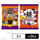 ハロウィン ぷるんと蒟蒻ゼリー パウチ グレープ＋オレンジ 240g / グレープ 120g 