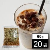 [冷凍] アイスライン 氷カフェコーヒー 60g×20袋入
