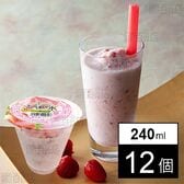 [冷凍] アイスライン たべて飲む氷イチゴフラッペ 240ml×12個