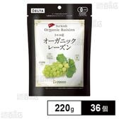 トルコ産 オーガニックレーズン 220g