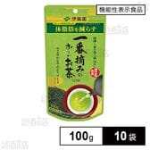 【機能性表示食品】一番摘みのお～いお茶1200 100g