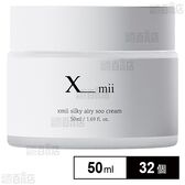xmii(エックスミー) シルキー エアリー スー クリーム 50ml