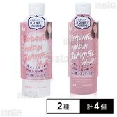 HONEY アミノ酸シャンプー 250ml / アミノ酸コンディショナー 250ml