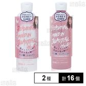HONEY アミノ酸シャンプー 250ml / アミノ酸コンディショナー 250ml