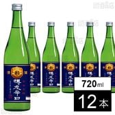 清酒 樽丸辛口 ビン 720ml