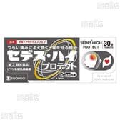 【指定第2類医薬品】セデス・ハイ プロテクト 30錠