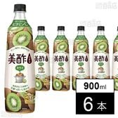 美酢 キウイ(希釈タイプ) 900ml