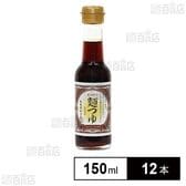 麺つゆ 2倍濃縮 瓶 150ml