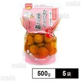 手間いらずな塩漬けの梅 500g