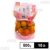 手間いらずな塩漬けの梅 500g