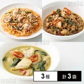 [冷凍]【3種計3袋】タイ惣菜セット(ガパオ/グリーンカレー/パッタイ)