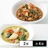 [冷凍]【2種計4袋】タイ惣菜セット(ガパオ/グリーンカレー)