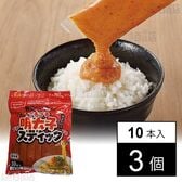 [冷凍]【3個】プチプチ食感の明太スティック 30g×10本