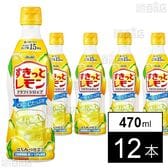 クラフトシロップ すきっとレモン(希釈用) プラスチックボトル 470ml
