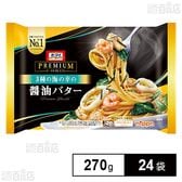 OP 海の幸の醤油バター 270g