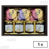 特RK-30A(減塩25%国産梅かつお / 減塩25%国産のり佃煮 / しいたけ / 刻み生姜煮)