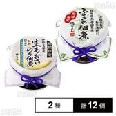 新物生あおさのり 90g / 秋田県鳥海山麓ふきの佃煮 50g