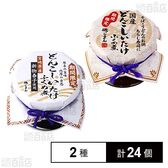 宮崎県産どんこしいたけ 65g / 国産どんこしいたけ 65g