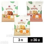 ロカボファーム 紅茶ビスケット / 豆乳ビスケット / ココアビスケット