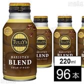 TULLY’S COFFEE BARISTA’S BLEND ボトル缶 220ml