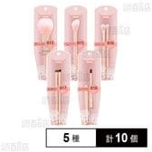 BENIBANA メイクブラシ 5種セット