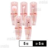 BENIBANA メイクブラシ 5種セット