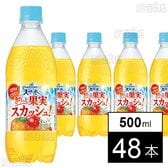 サントリー天然水 きりっと果実スカッシュ！ オレンジ＆マンゴー 500mlペット