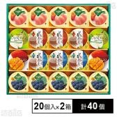 サマーギフトゼリー TKK-30N 20個入