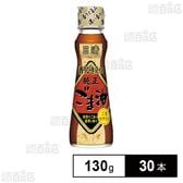 純正香りひき立つごま油 瓶 130g