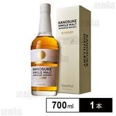 嘉之助シングルモルト 700ml