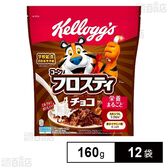 コーンフロスティ チョコ 160g