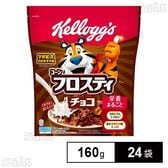 コーンフロスティ チョコ 160g